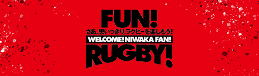 FUN！RUGBY！