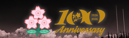 JRFU100周年記念特設サイト