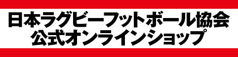 オフィシャルオンラインショップ