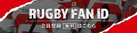 RUGBY FAN ID