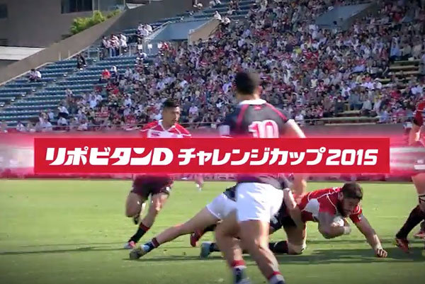 「リポビタンDチャレンジカップ2015」8月15日開幕！
