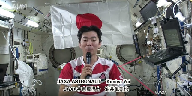 油井宇宙飛行士より、宇宙からラグビー日本代表への応援メッセージ