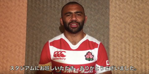 リーチ マイケル選手からのメッセージ